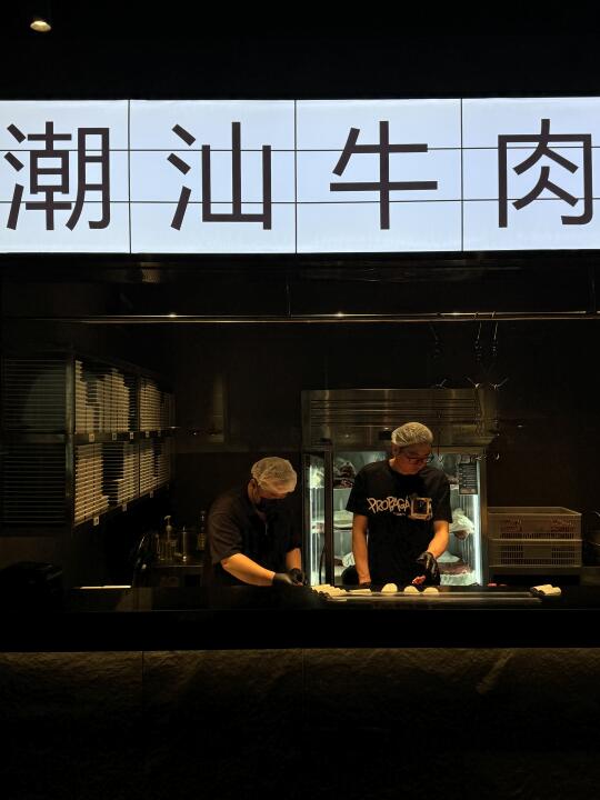 ·青岛 潮汕驻青办！好吃疯了！！！