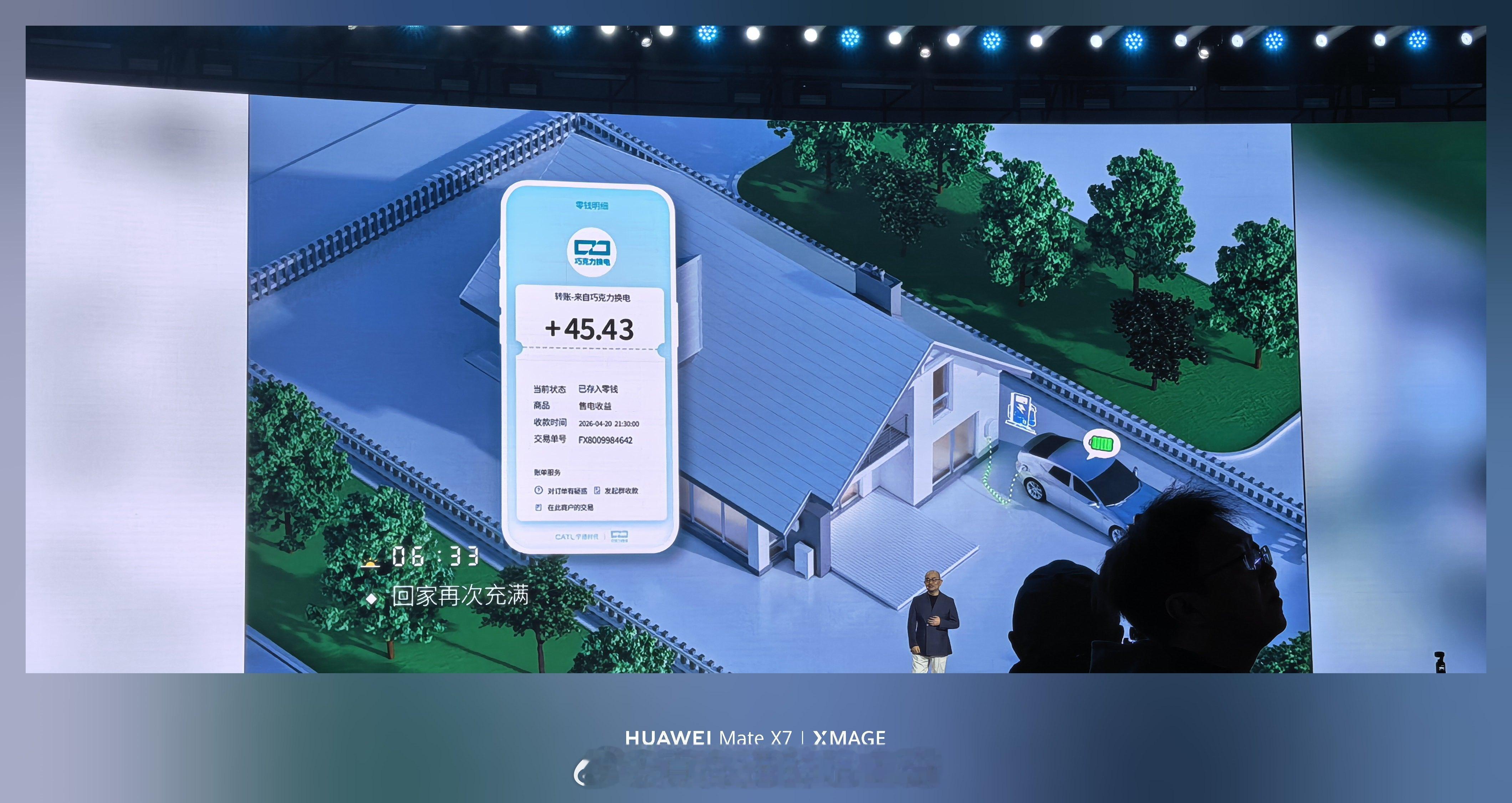 宁德时代巧克力换电，你就是电的搬运工！家充谷电卖电给换电站，电池不是你的不用担心