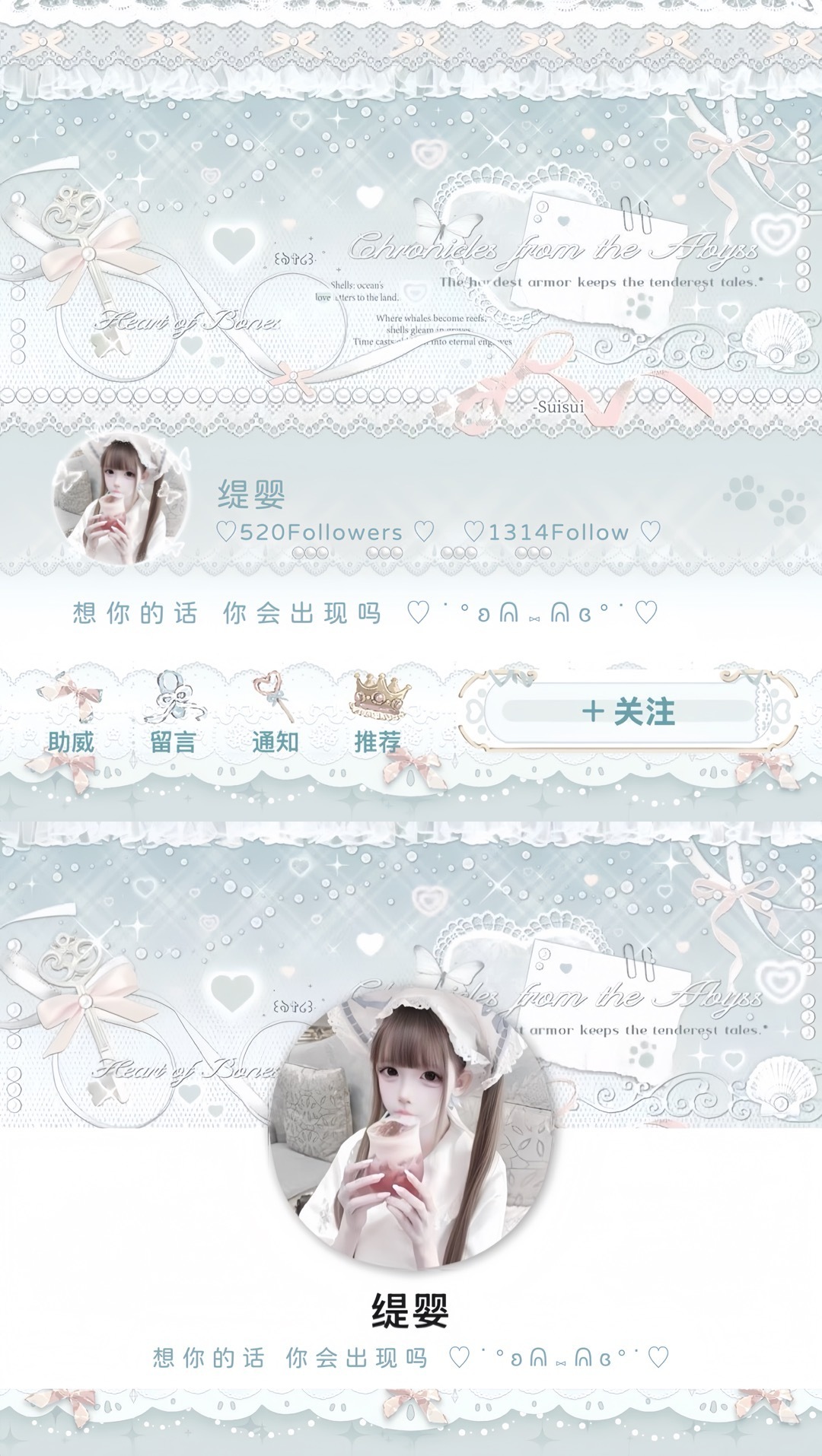 专栏 · ˙₊Ი𐑼⋆