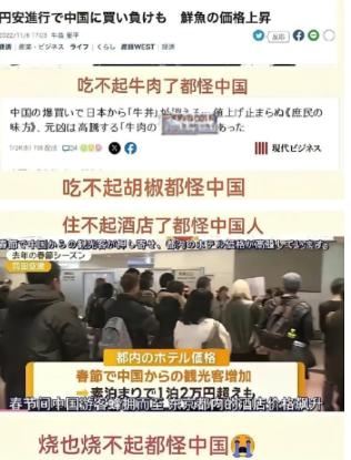 其实中国应该去感谢高市早苗，因为是她让中国人看见了日本的真面目，也是她让中国无比