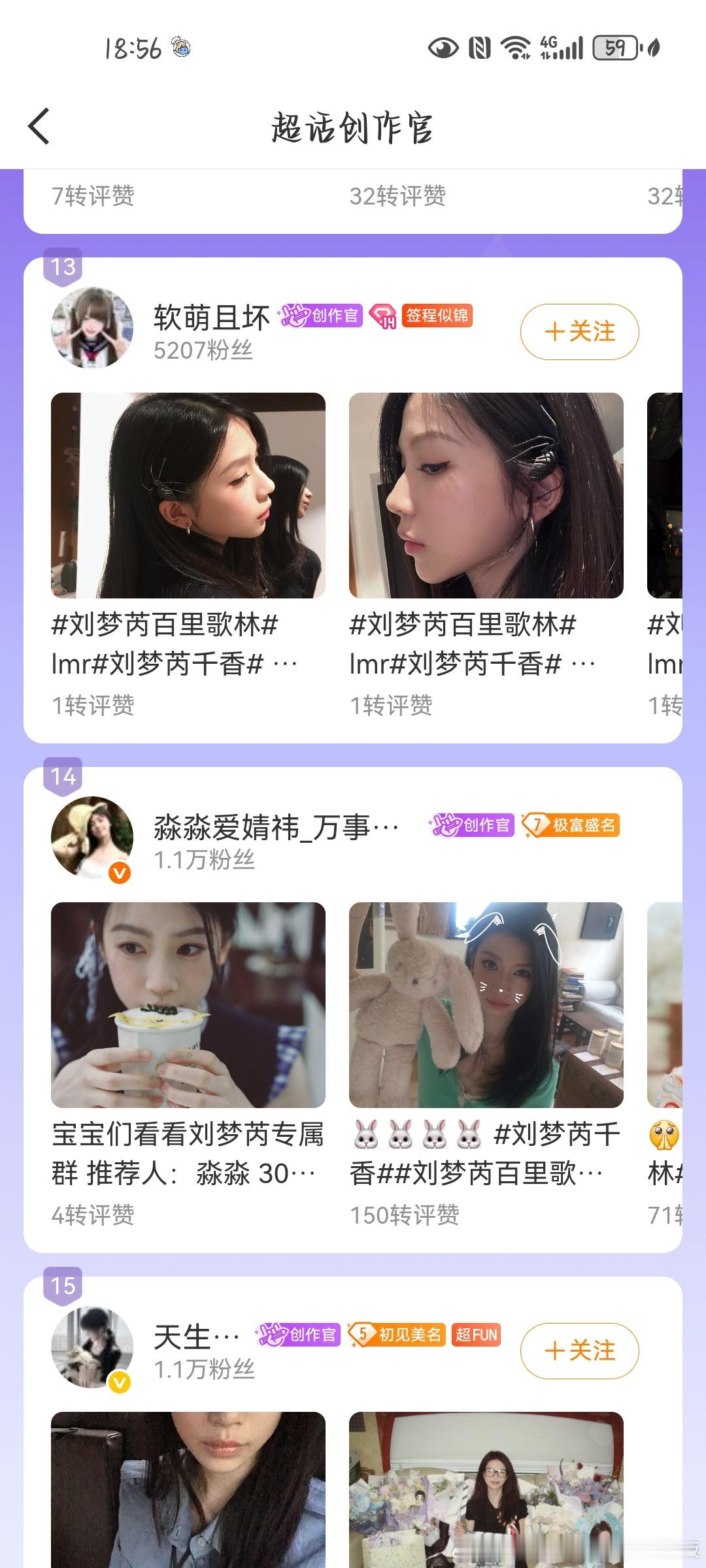 哇塞 