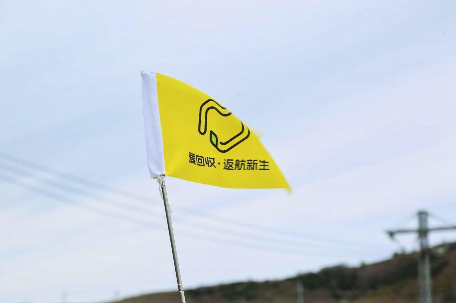 山海无痕返航新生让山海无痕让绿色回归山野 一场走心的山野净山公益之行，大家同心协