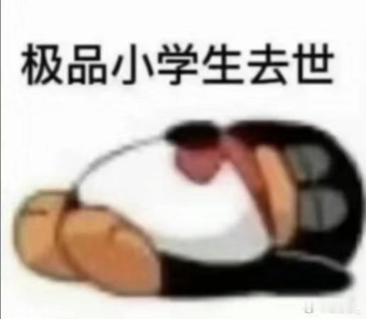 吕布草莓尖尖谁吃 
