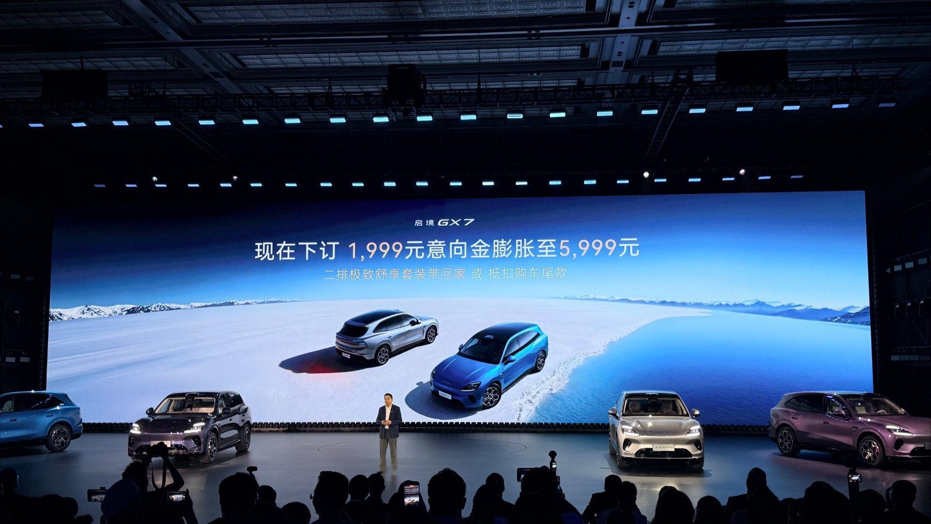 广汽与华为共同打造的阔五座SUV——启境GX7预售预售价格来了！Ultra后驱版