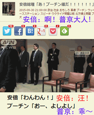 什么时候中日会晤时让倭国首相也能够像下面的这样就好了…… ​  ​​​