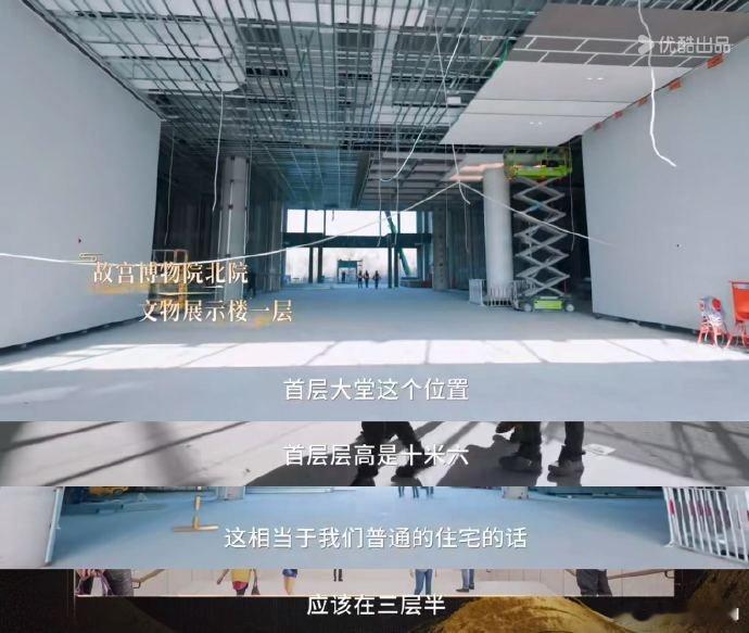 逛故宫北院区眼前一亮又一亮 故宫北院区以匠心守初心，以创新谋新篇！延续故宫经典风