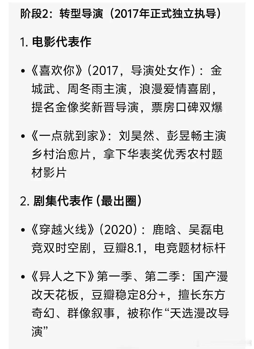 还以为张雅钦是颜控年轻时喜欢颜值高的，成熟了喜欢更有内在实力的了吗 曝许宏宇张雅