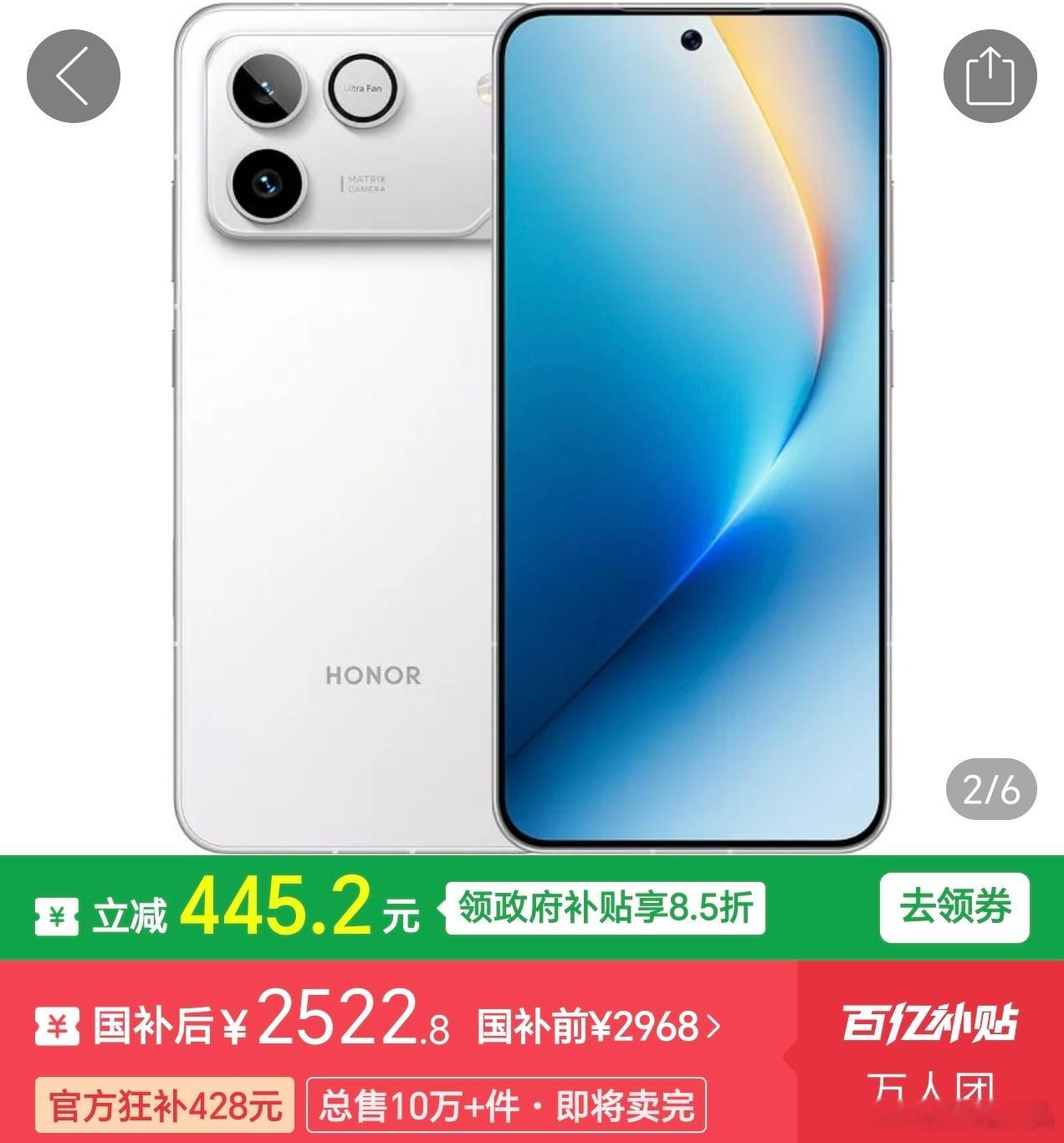 现在内存整体暴涨，趋势不减，感觉手机还会继续涨价，完全没必要去买新机了。看看之前
