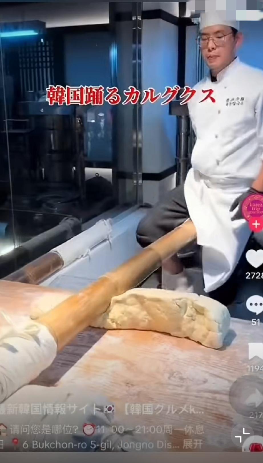 又开始偷了？韩国博主展示的所谓韩国传统美食，其实看做法是中国广东的竹升面，评论区
