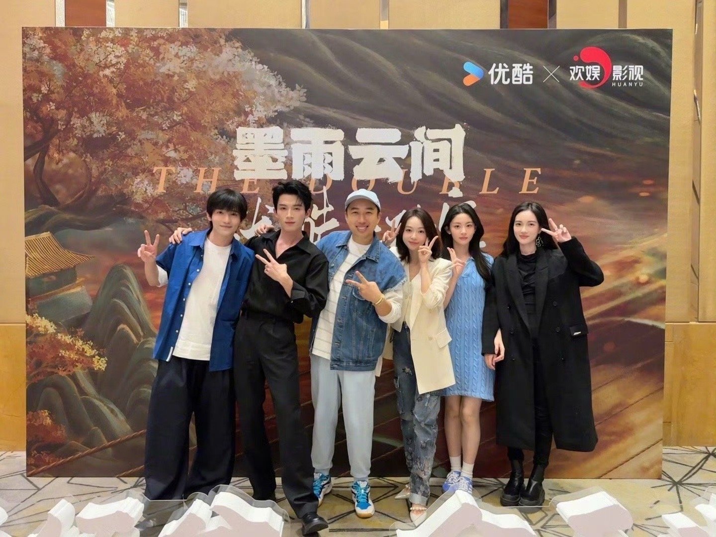 #墨雨云间庆功宴合影#墨雨大家庭今天相聚啦[好爱哦]这个夏天的快乐来自《墨雨云间