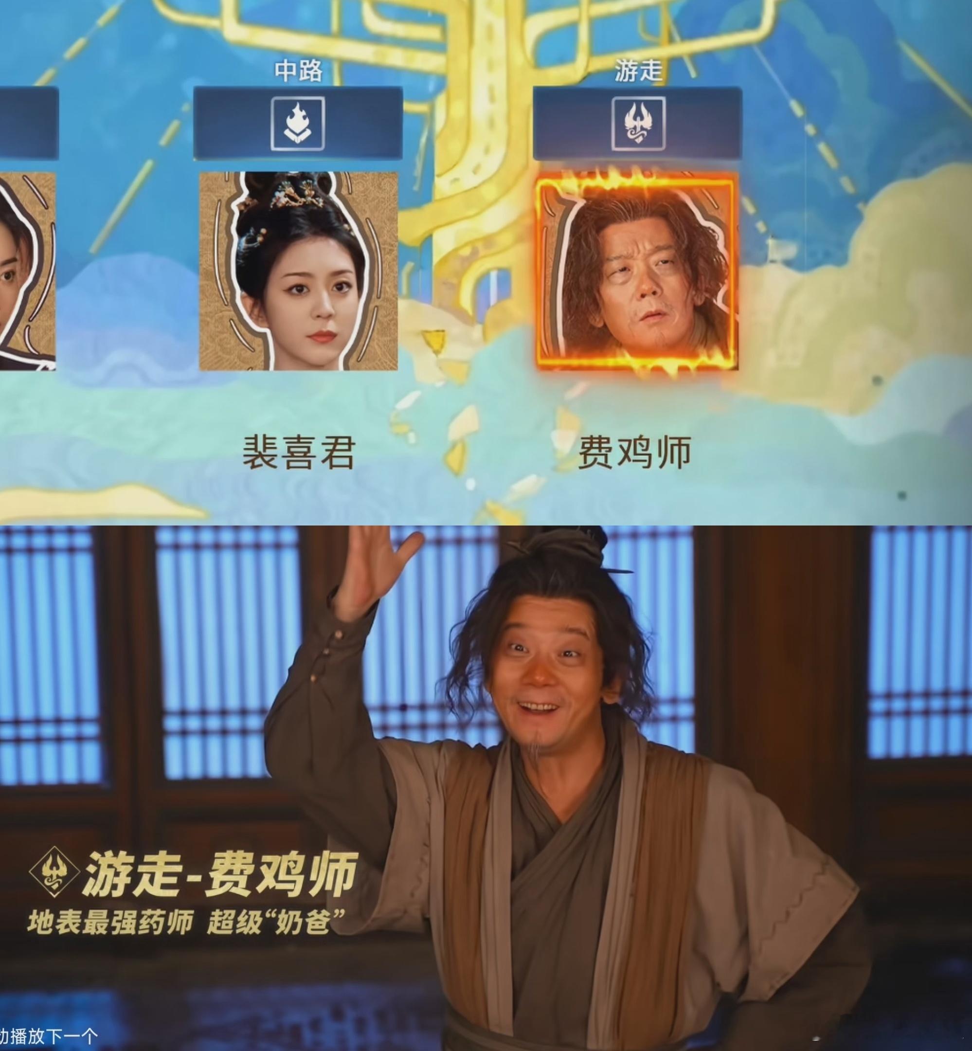 从古风探案到热血竞技，这波联动完美融合了两个世界的魅力，期待在峡谷中看到唐诡天团