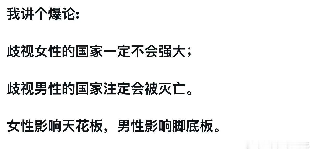 灭亡了好。不破不立。。。 