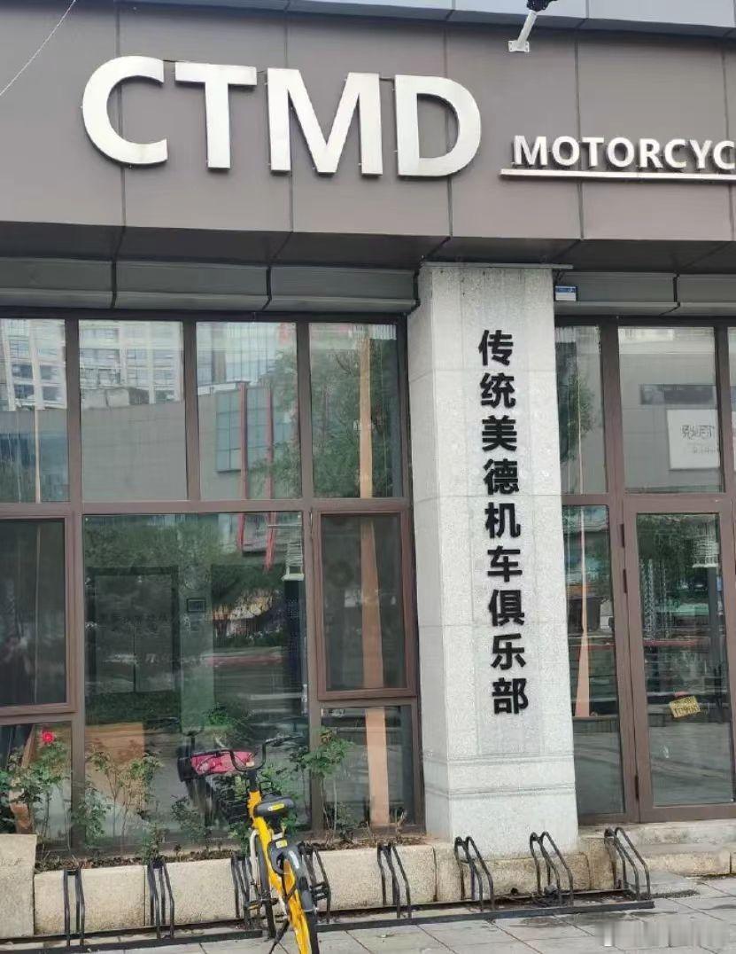 传统美德可还行[允悲] ​​​