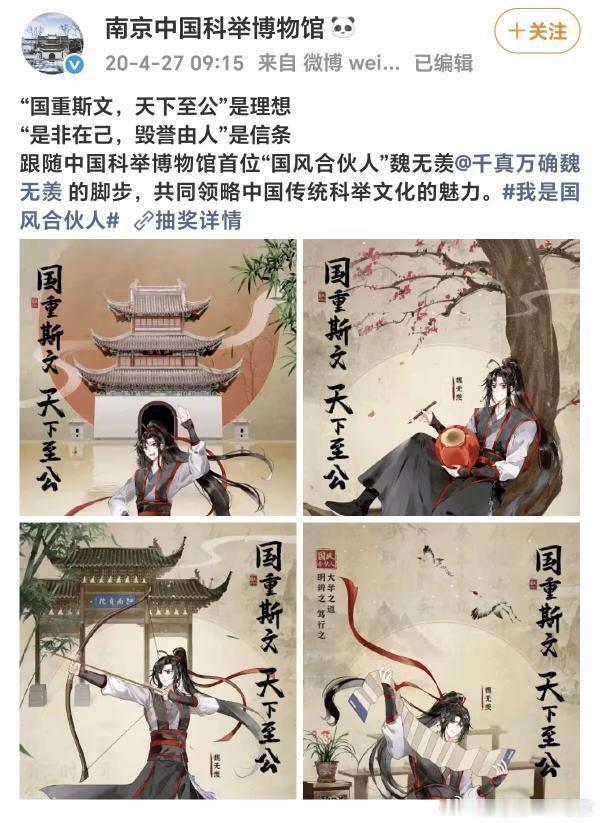 馅这个优秀 