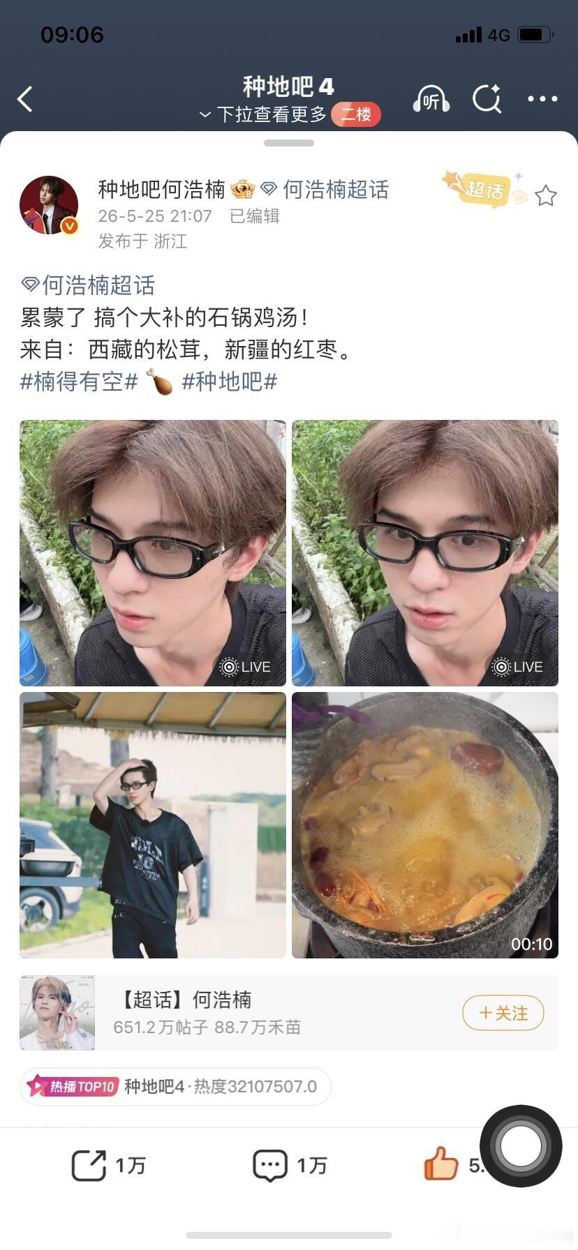 十个勤天他们真的把买的石锅搬回后陡门了！ 十个勤天‖种地吧 