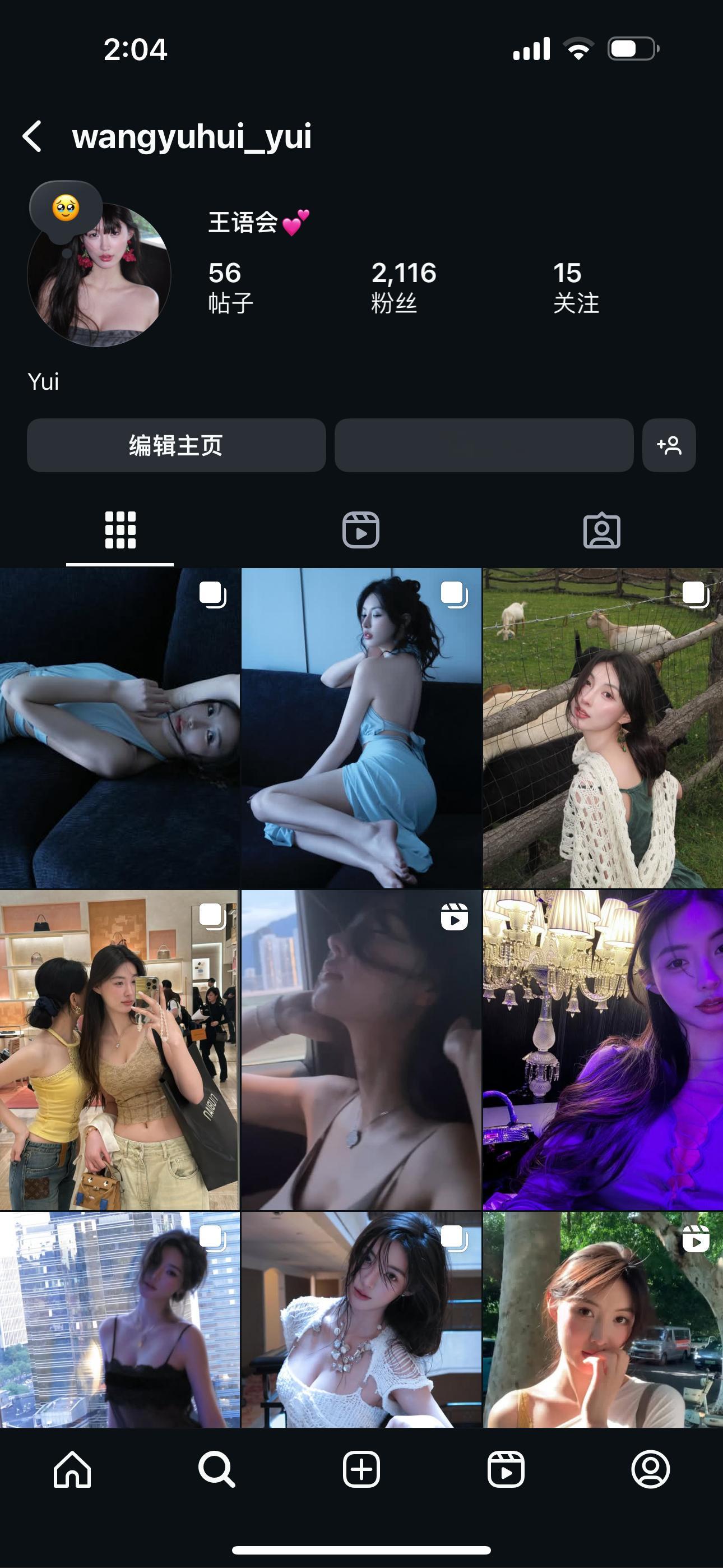 我的号[羞嗒嗒] ​​​