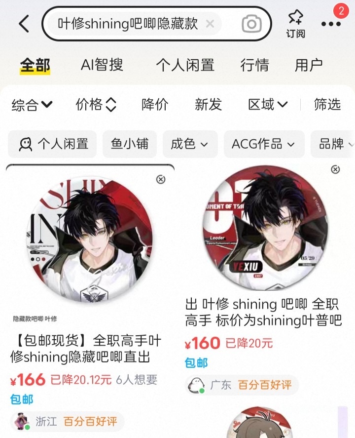 老师，不说断层烫了 怎么最烫都不是啊我也很希望夜魔发力断层烫让我吃原价就好