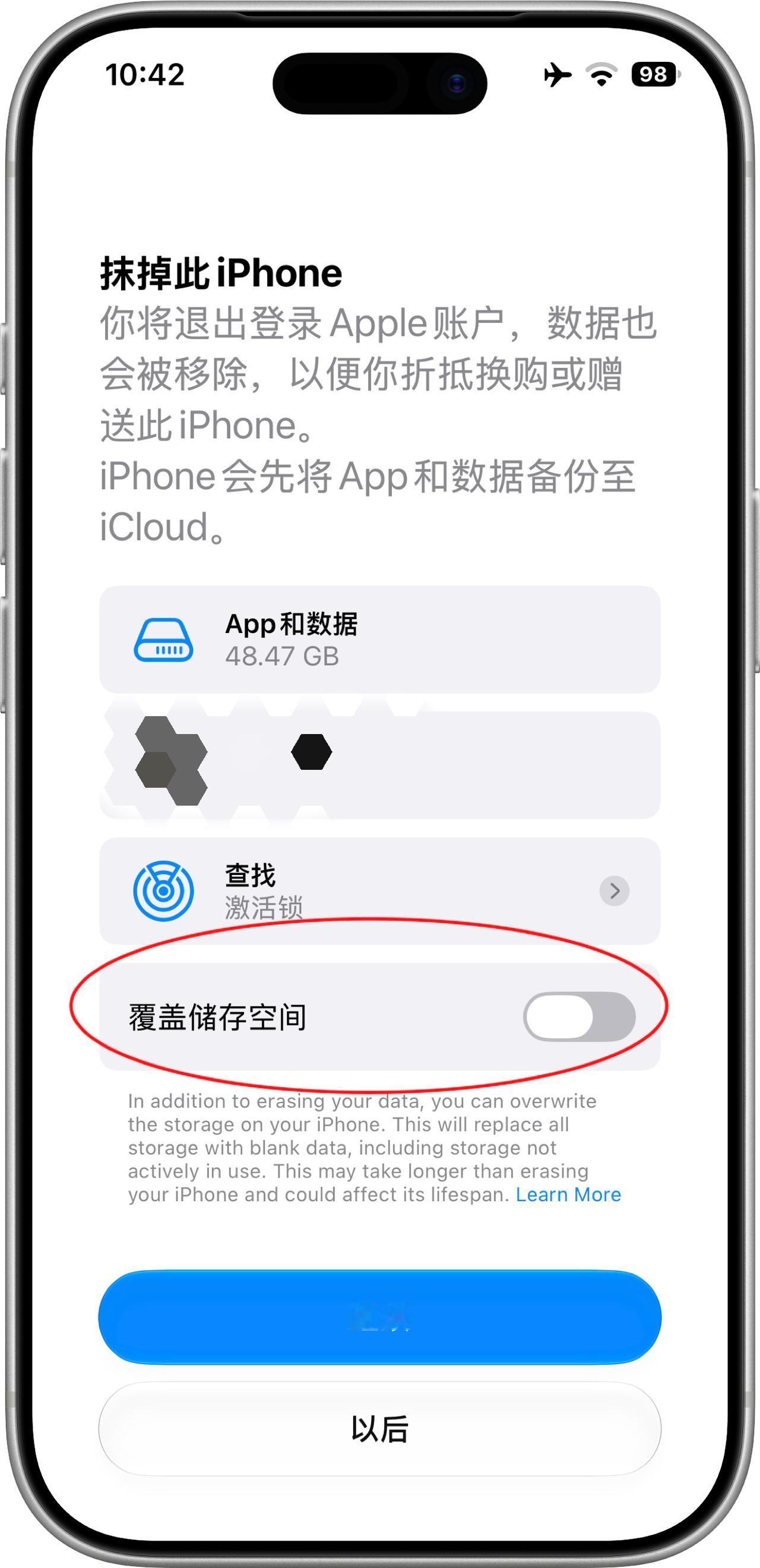 9 月 19 日推送的 iOS 27.2 Beta 1 为大中华区用户提供了数据