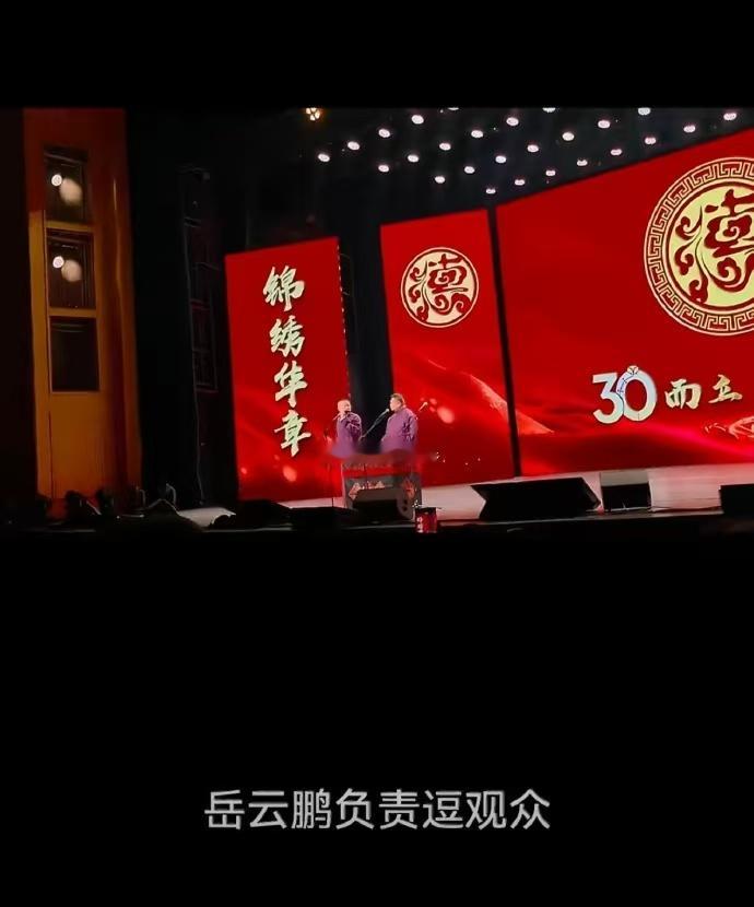 豆包 等于谦一死孙越就是相声皇后网友花式玩梗不停，于谦坐稳相声皇后名号，孙越搭档