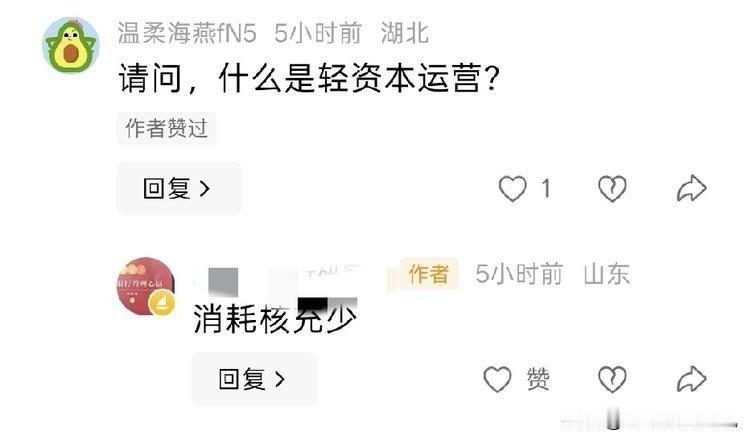 曾经有网友误以为，我这些年主推科技投资，那么在银行业务的了解程度上，我可能就不如