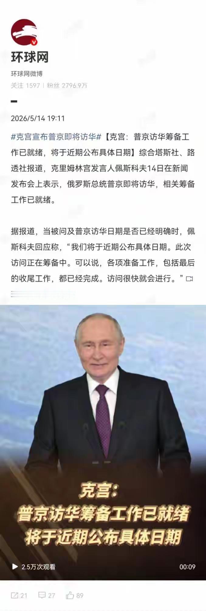 当我们越来越强大时，会听见许多杂音。
当我们强大到一定程度时，会有更多人要想来来