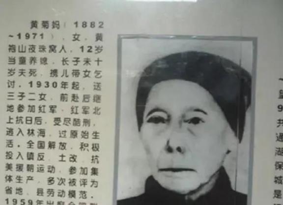 1933年，主席躲进农妇家。没想到，敌人搜查时，农妇却说：“你们要找的人，在我家