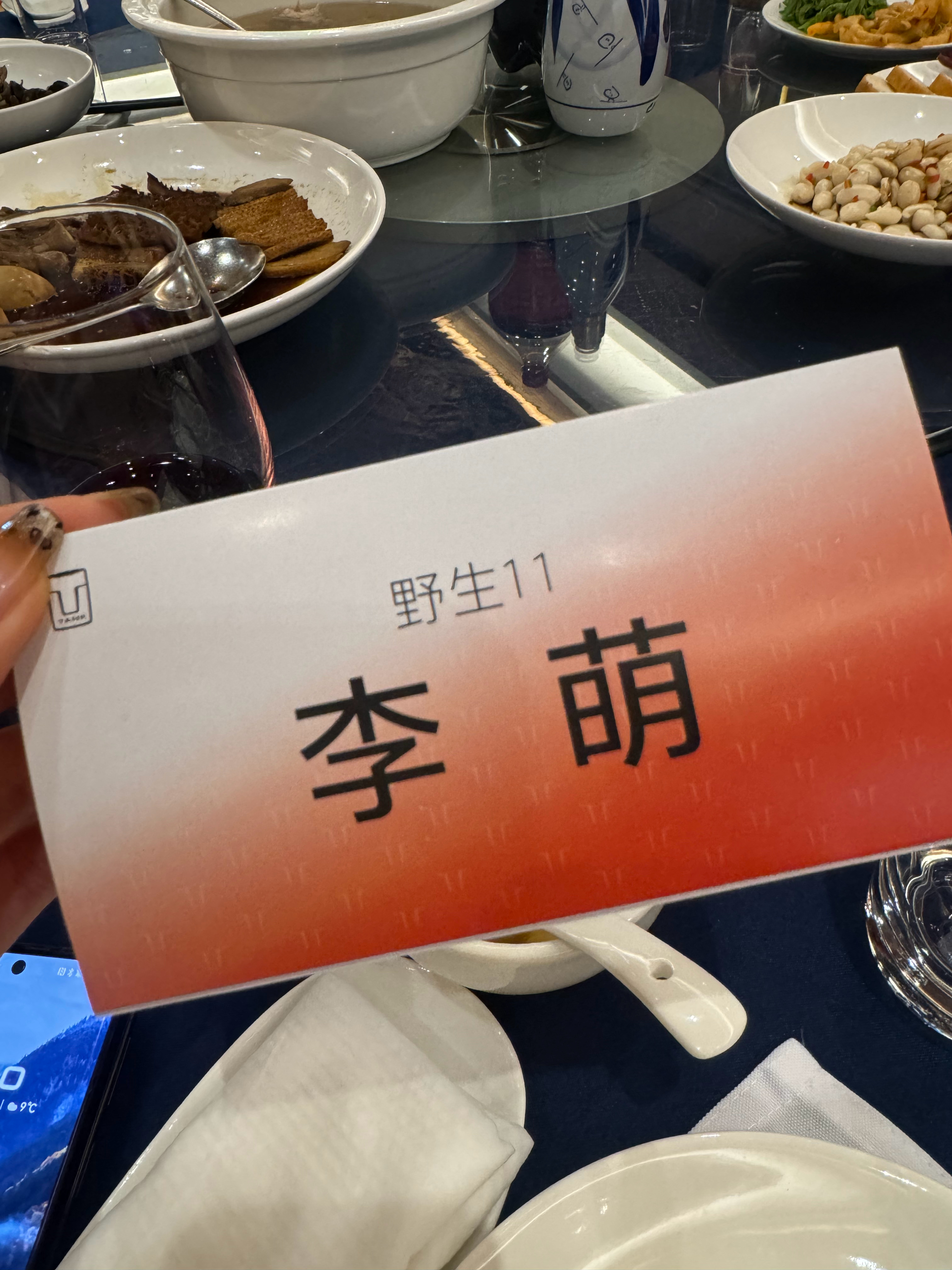 看这个名牌，是不是就知道是什么车了？ 