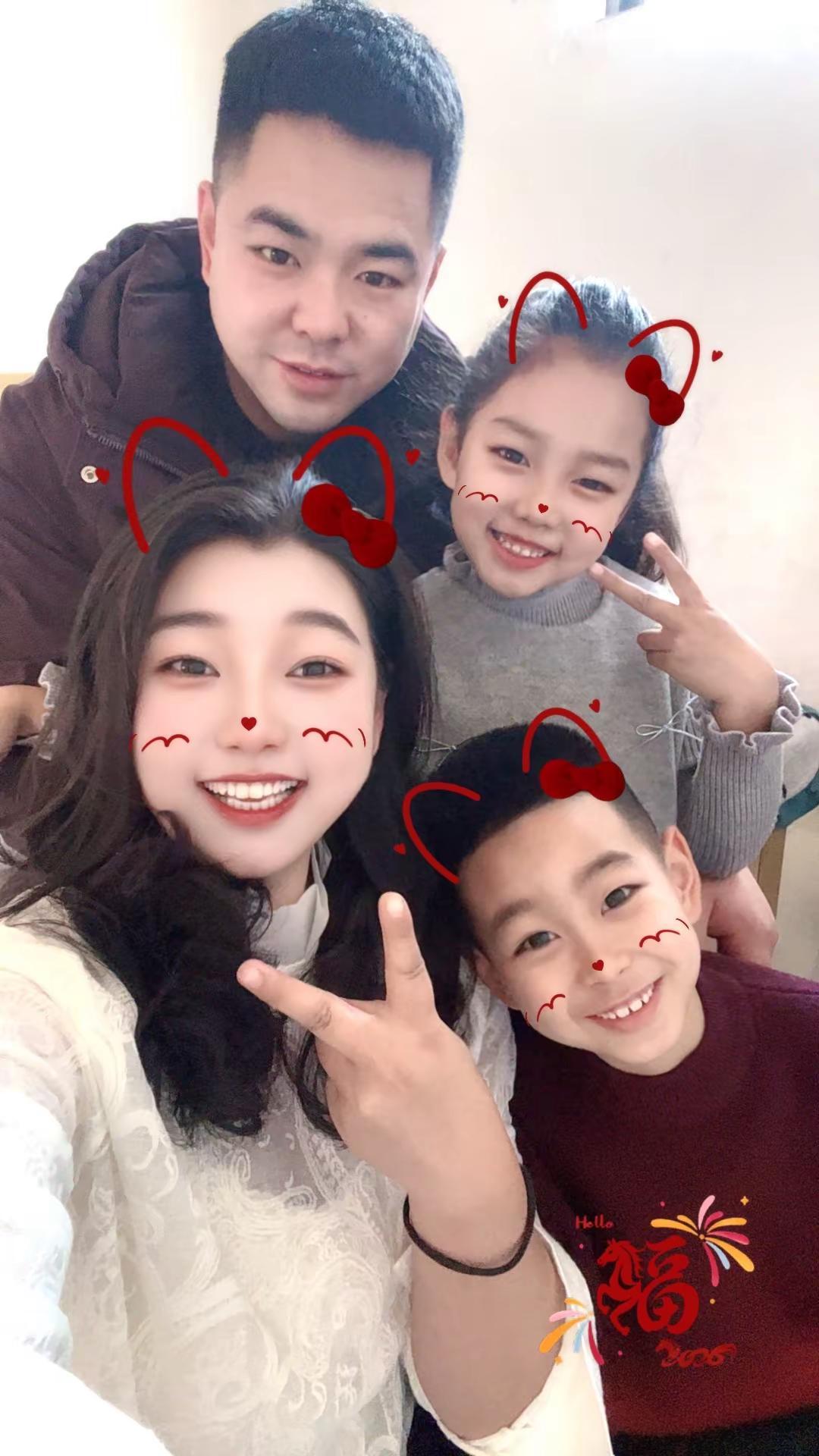 ˋˏ❣️ˎˊ˗²⁰²⁶ᰔᩚ❣️“盼我们好，盼我们顺，盼我们多金，盼我们人生路上越