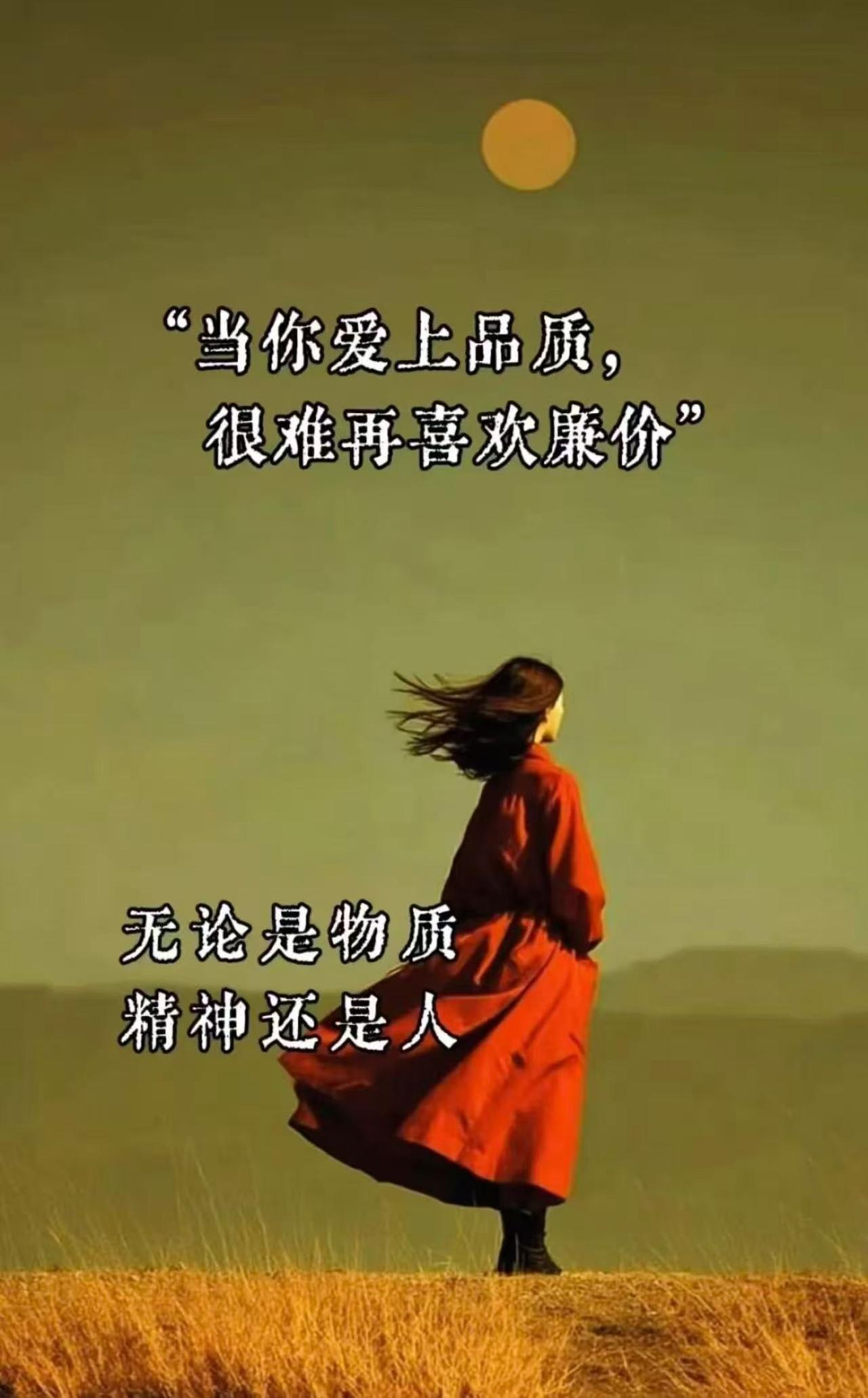 世界上很多东西都可以靠努力争取，唯独拥有一位有情有义的爱人需要一点运气