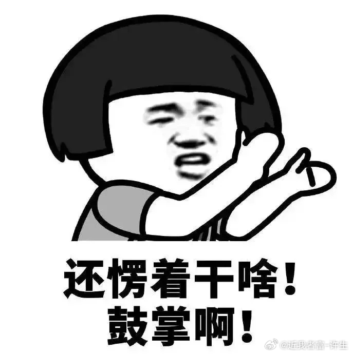 上周天天带5场7场的连胜去吃，本周场外福利不固定，可能1场，可能3场，可能5场，