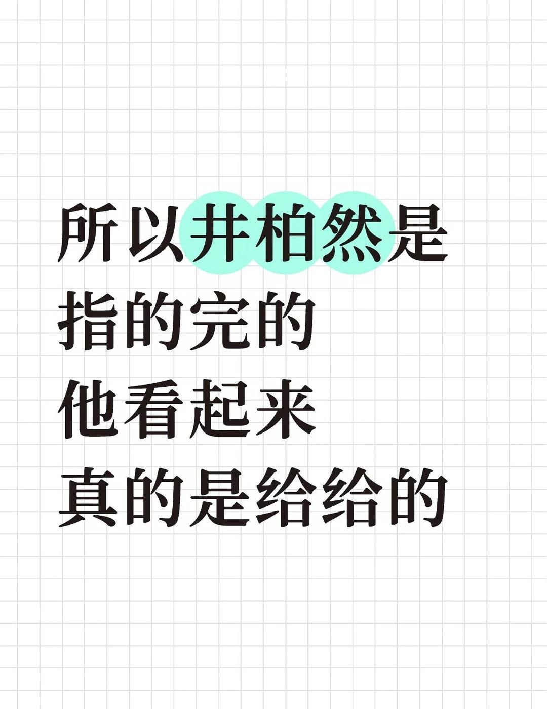 花少里直接躺许晴怀里了
娱乐八卦 明星娱乐 综艺推荐 花少2 井柏然
