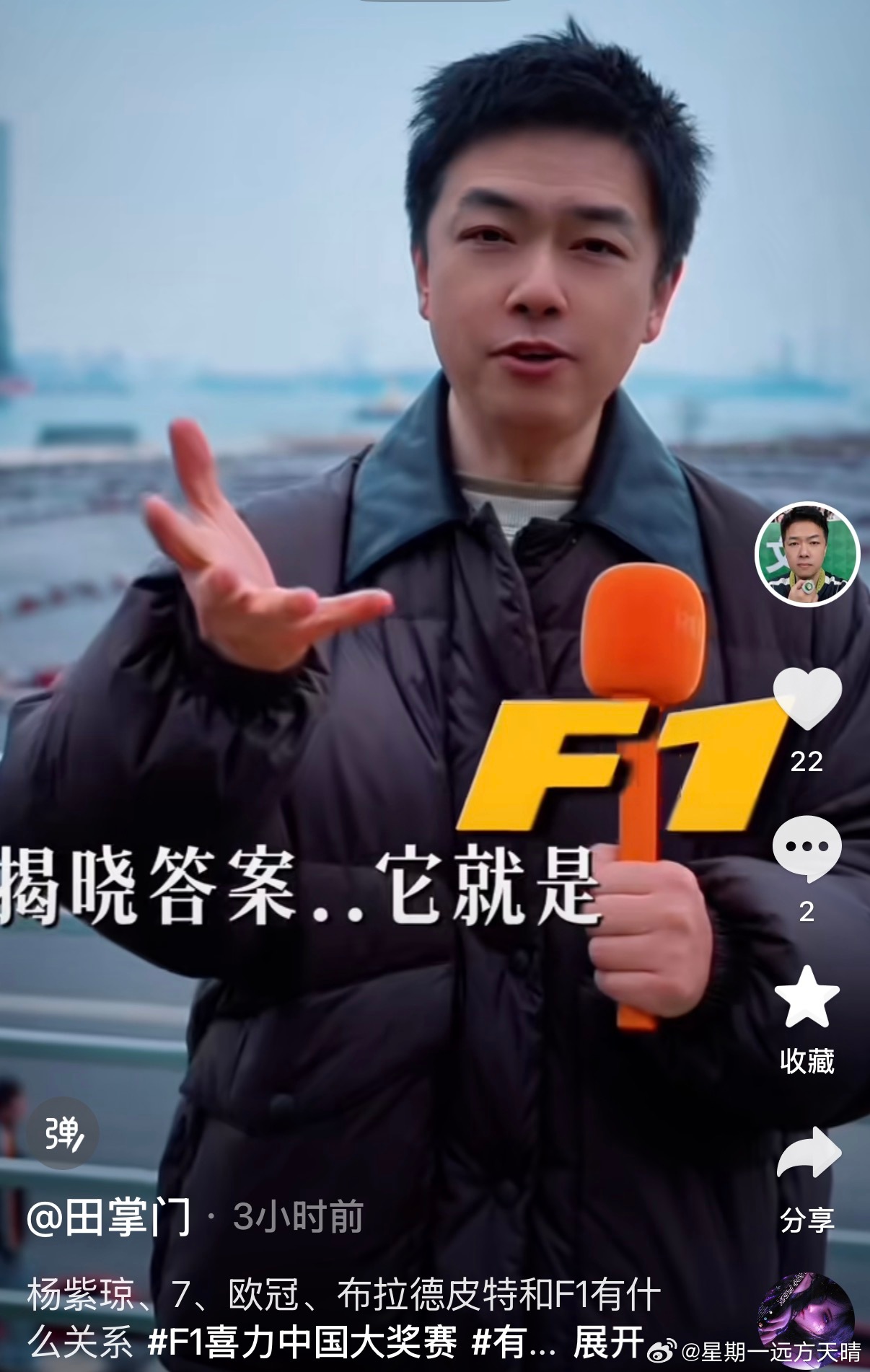 辽宁男篮杨鸣 辽宁球迷这个消费能力最强的群体，不仅托举了球员的流量，连生态里的自