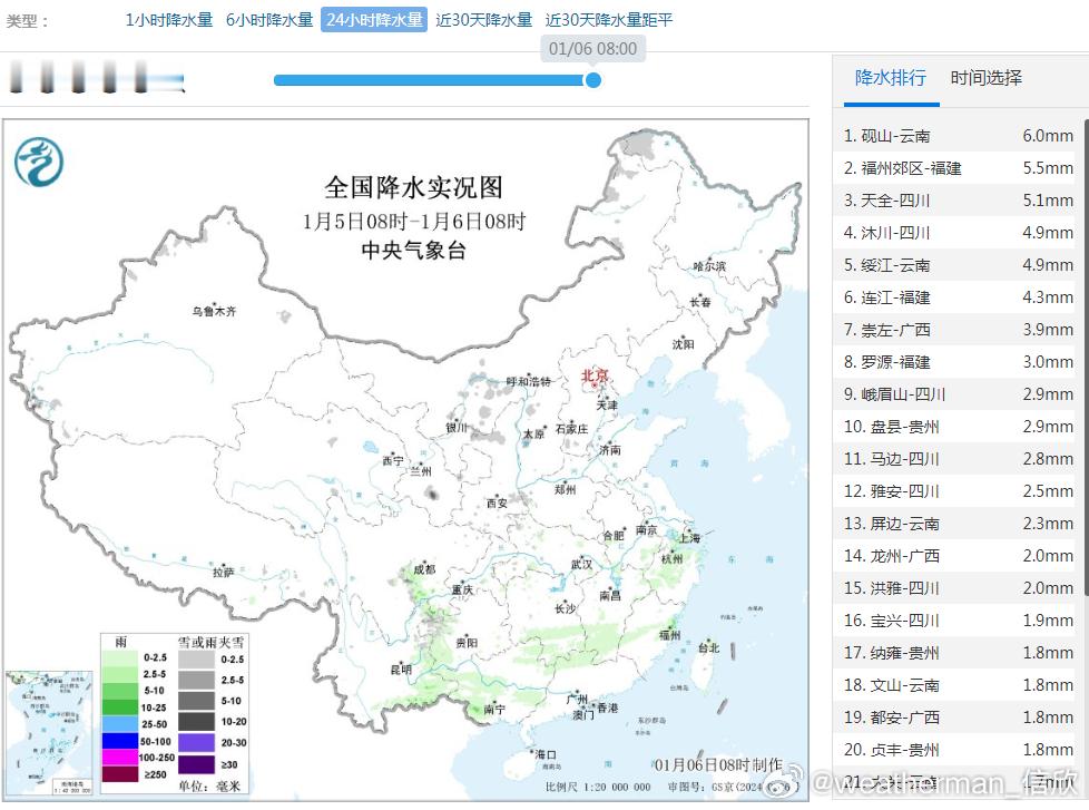 【雨雪减少 空气干燥】昨天到今晨，随着干冷空气南下，降水缩减。今后7天，我国从西