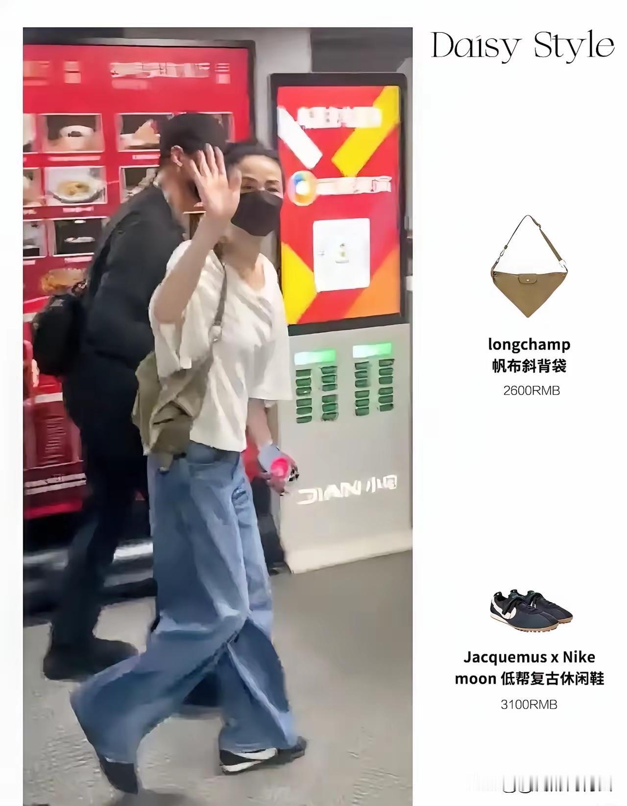王菲背的包几千，我能接受；
她穿的衣服几百，我也能接受。可让我没想到，身家上亿的