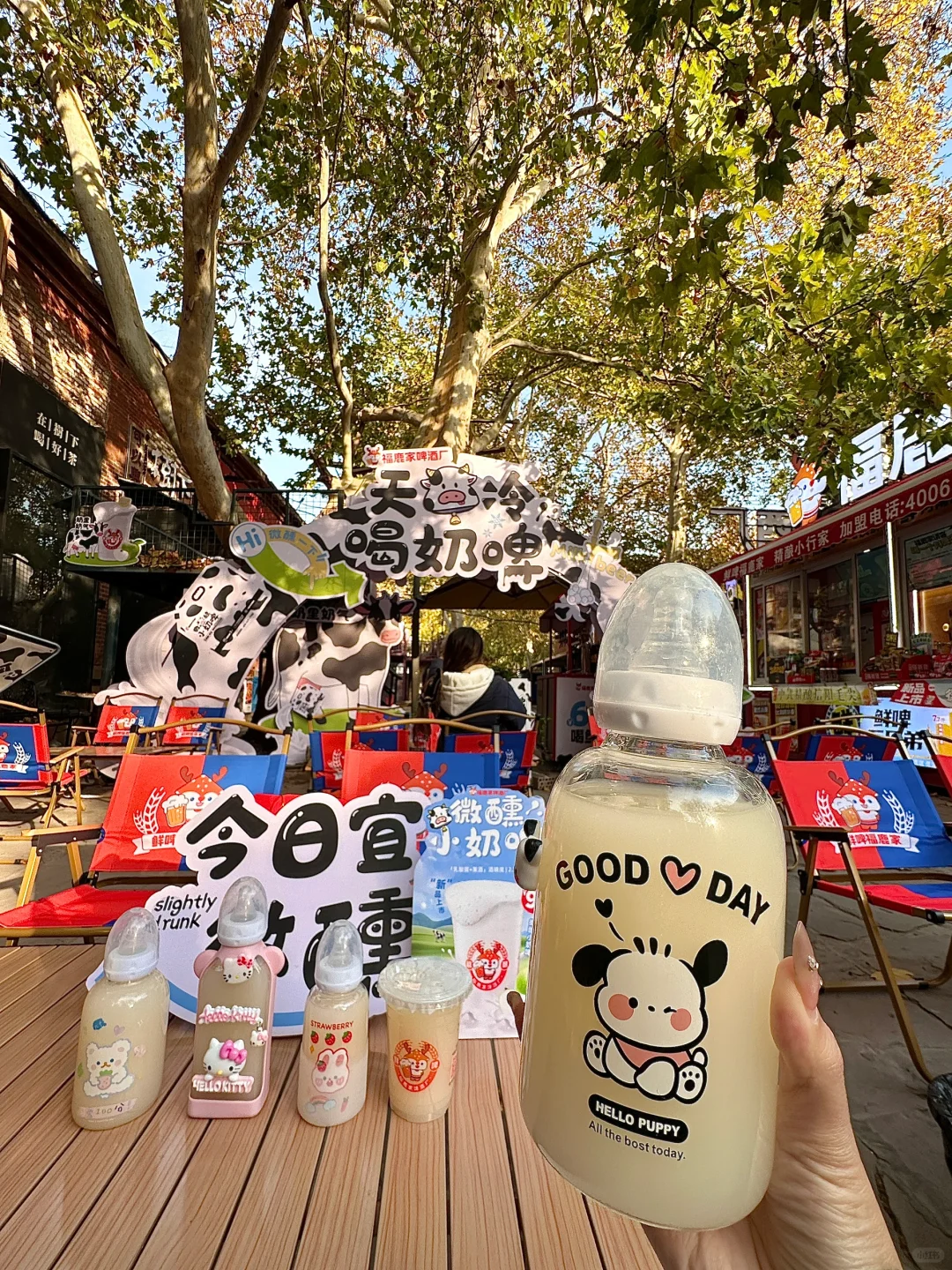 记住郑州这个位置。。。🥛奶啤🆓喝啦！