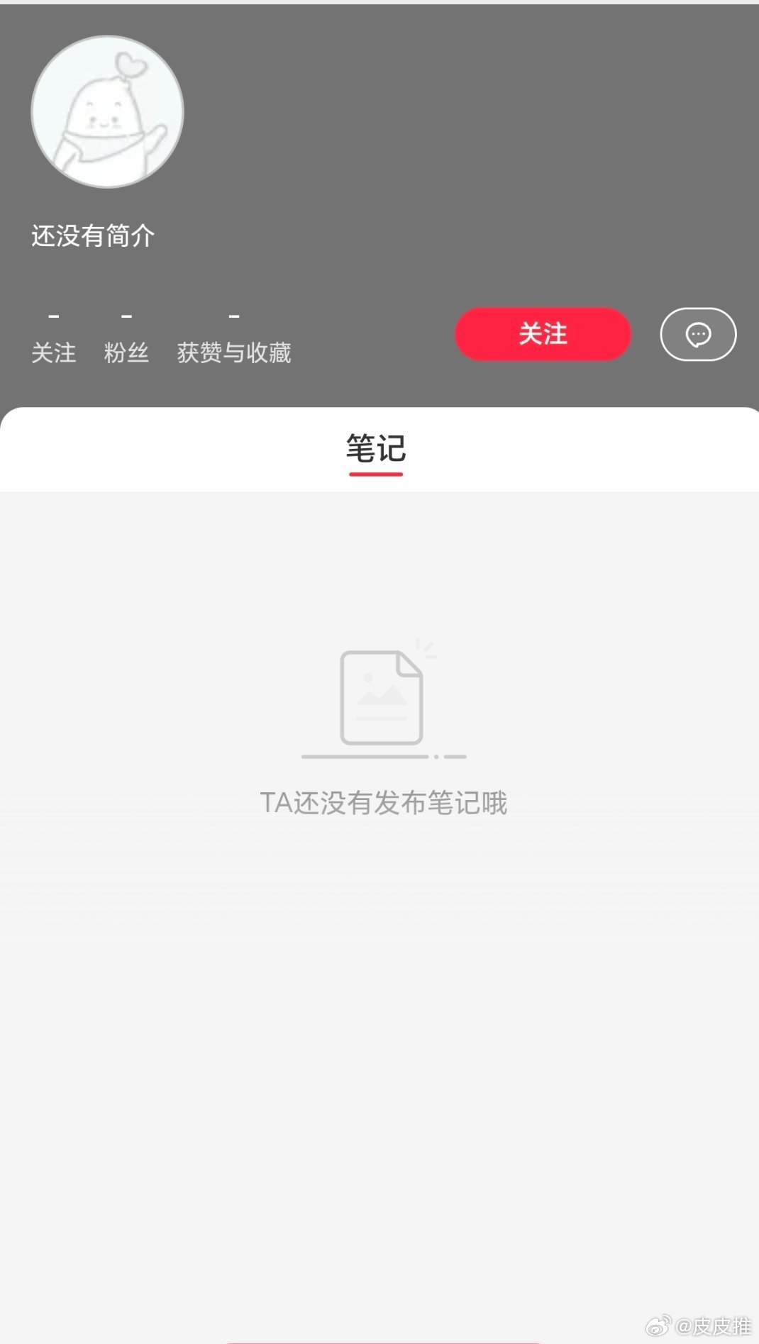 张雪打假仿冒张雪的山寨账号“张雪的机车”，昨天已经被平台处理了。科技先锋官