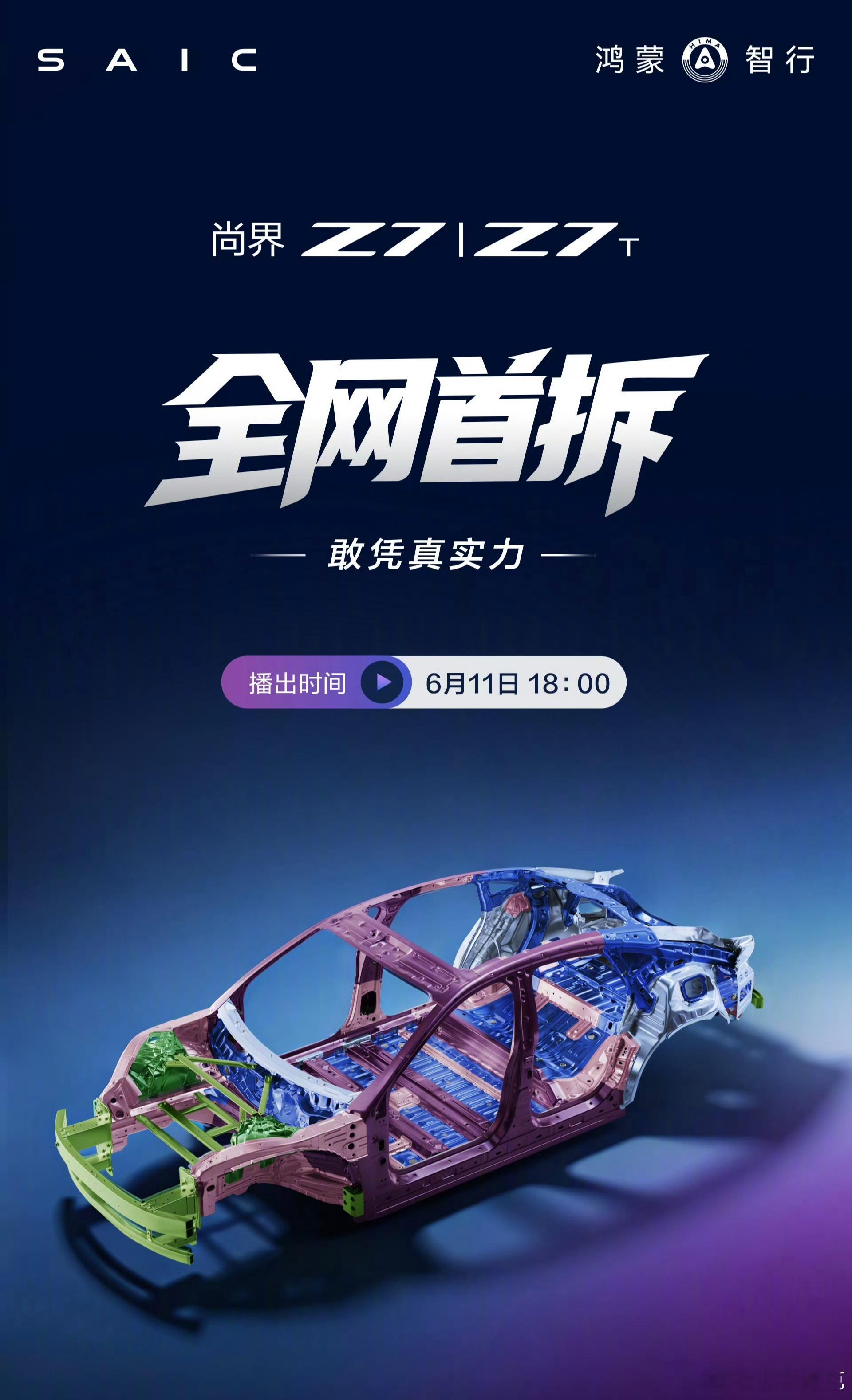 好！支持！这样“拆车无用论”的说法也该停了吧？ 