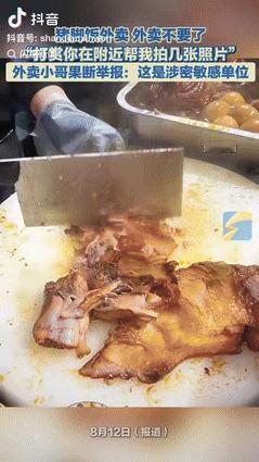 “立大功了！”一外卖员接到新订单后，发现取餐位置距离送餐位置不到800米，但他还