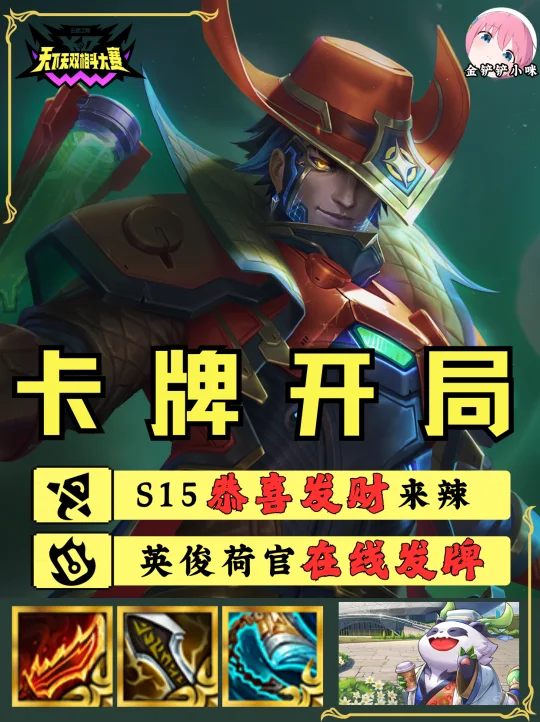 ♨️姐妹们！恭喜发财第一天教你把把吃鸡！