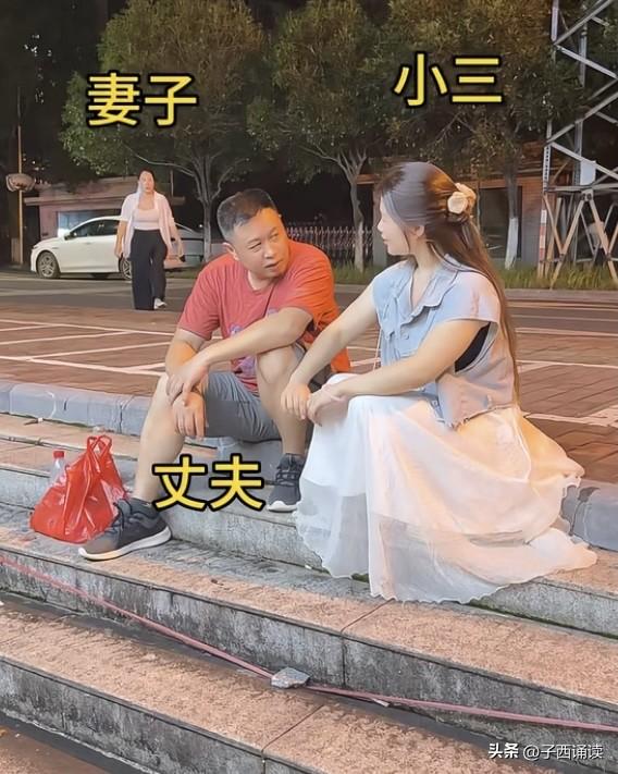 看热闹不怕事小，大伙来猜猜结局吧！