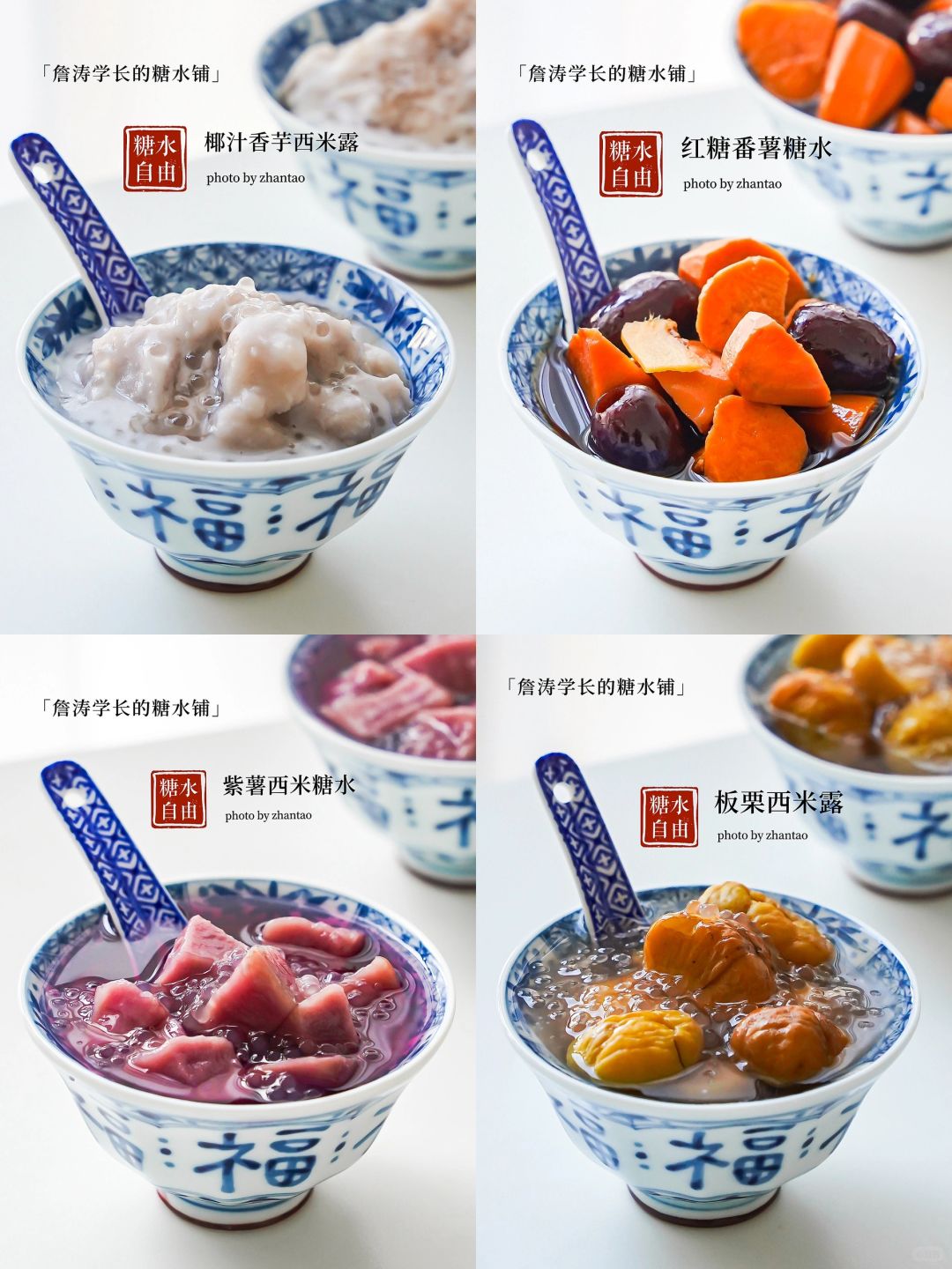 广东挣钱广东花 糖水配方过年我全部带回家