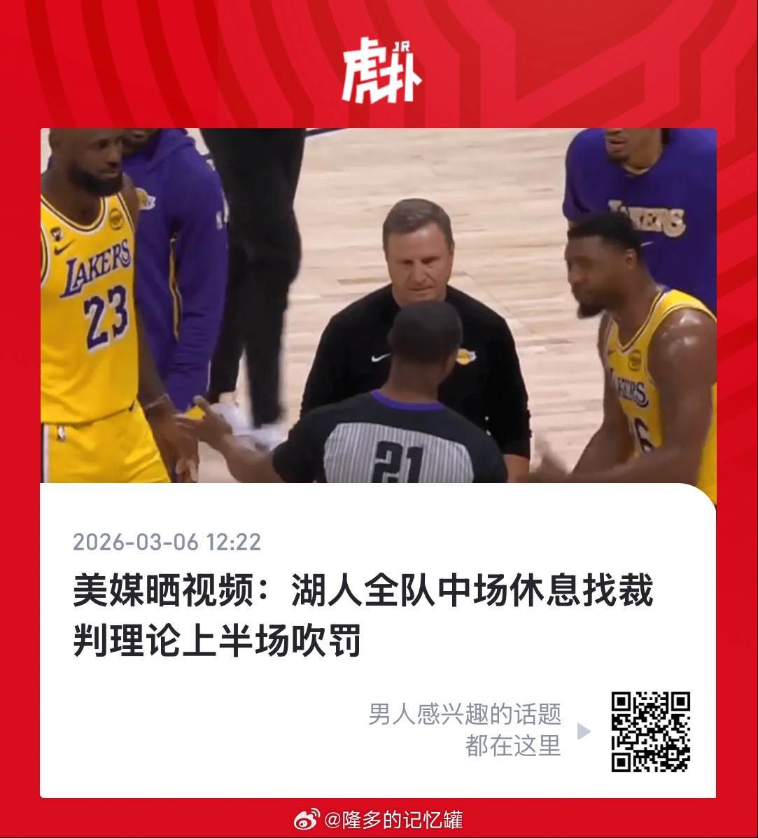 丹佛，别逼我勒下跪