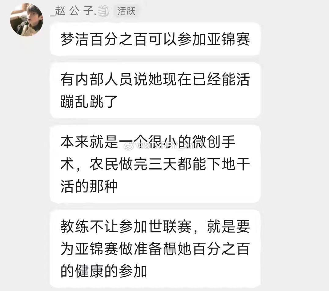 希望是真的🙉🙉🙉我们球迷够惨了，不要骗我们