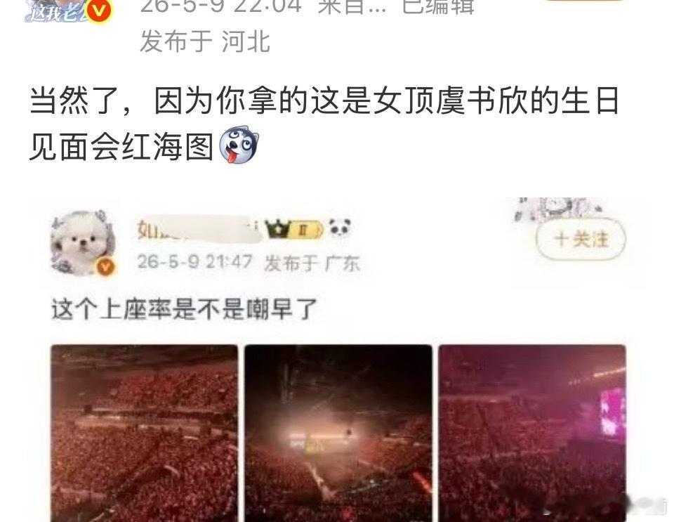 闹麻了 