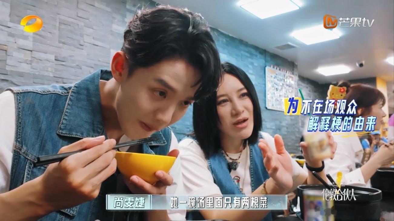 吃饭这么好看 