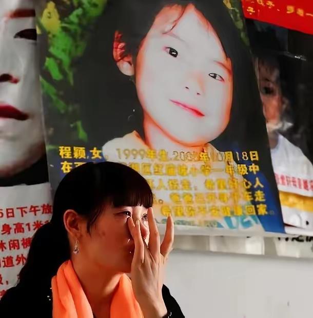 2005年，西安一名6岁女童不幸被拐卖，整整九年她隐忍不发，每天背自己的家庭地址