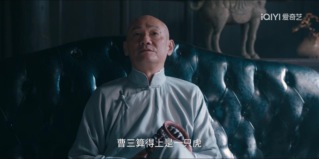 另外，上官诚明假装道士忽悠曹三时一口一个光复大清，[泪奔]有种李现上了粱乡（良弼