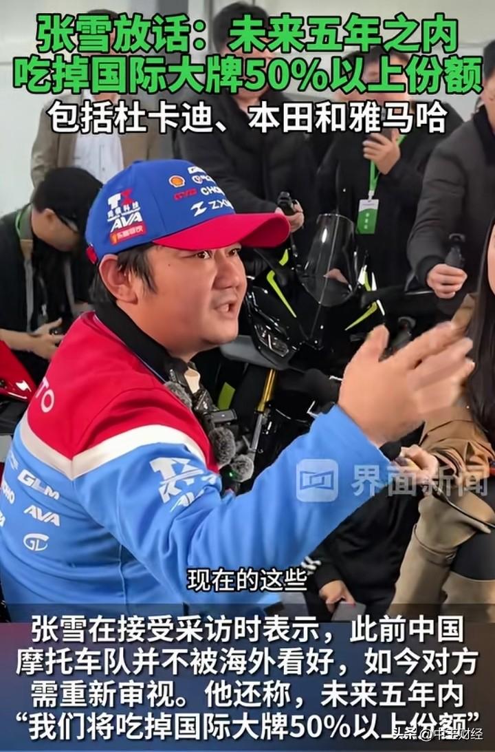 又出来个猛人，又来了个猛企业！