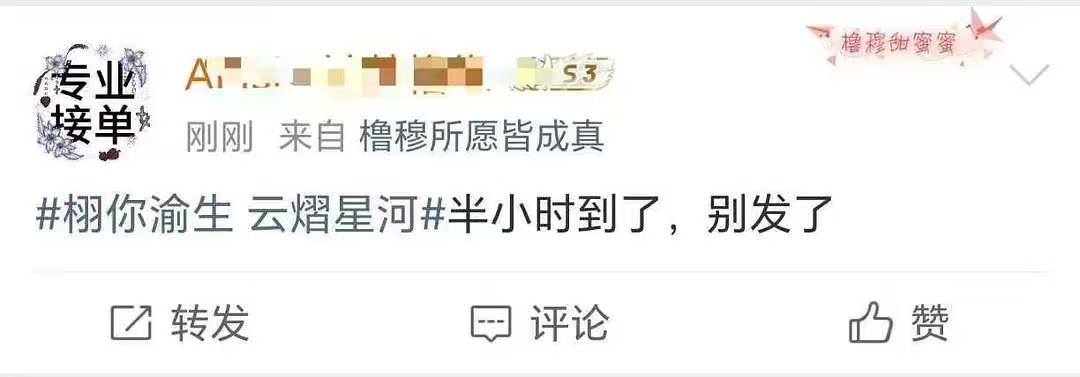 来继续扇郝熠然云旗 既然不要脸以后见一次打一次，我们可以天天扇你，看你有没有钱天