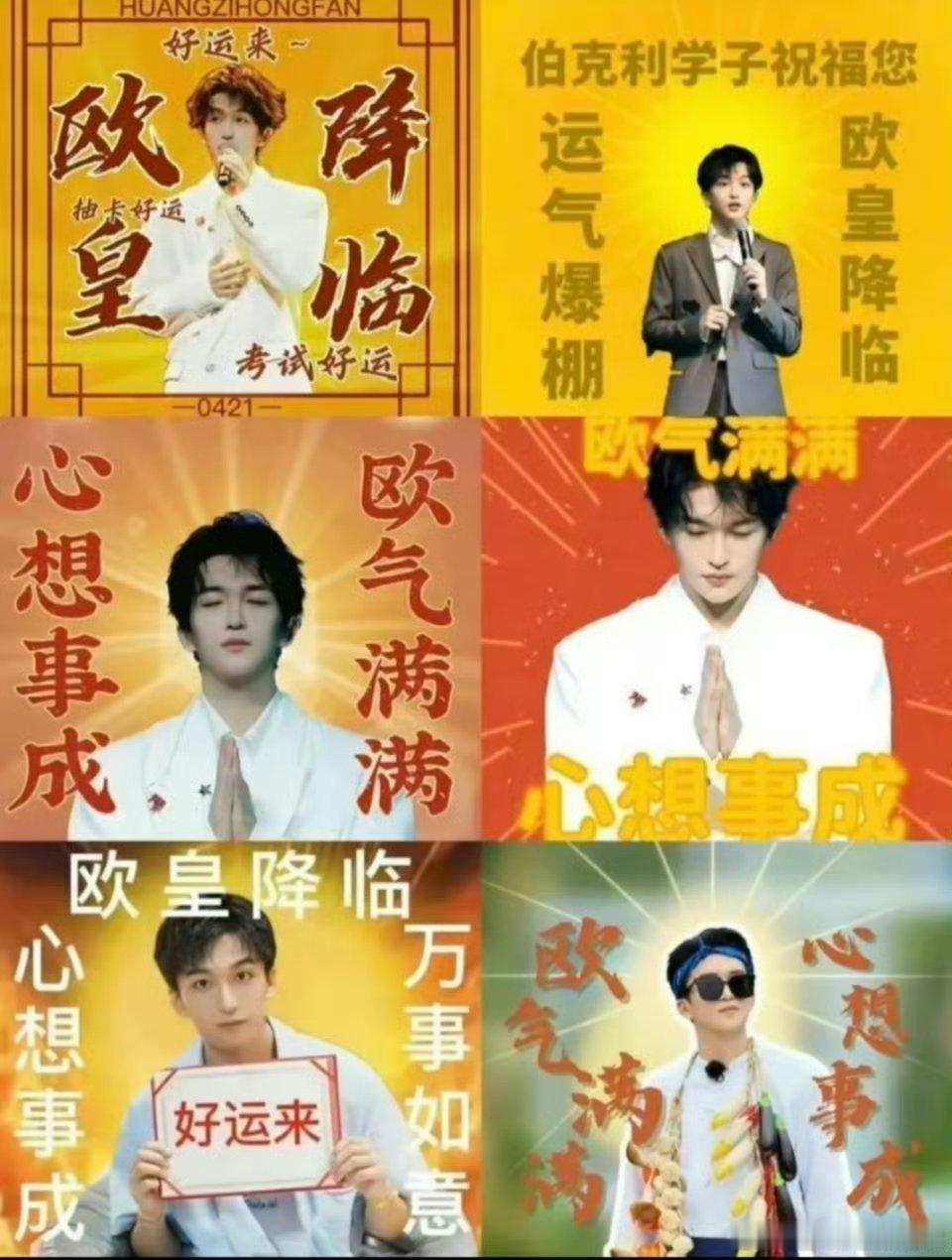 四级求求了好紧张